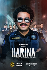 Харина/Harina