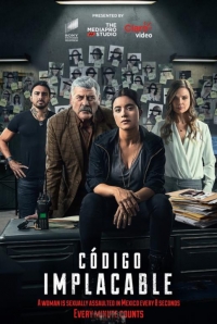 Суровый кодекс/Código Implacable