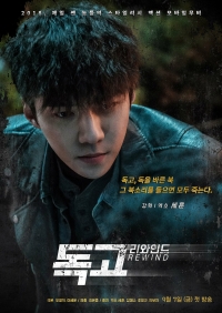 Докго: Перезагрузка/Dokgo