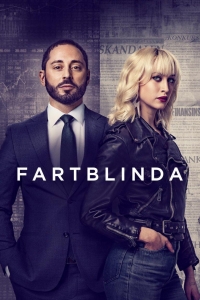 Слепцы/Fartblinda 2 сезон