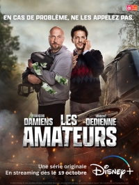 Французские парни/The French Mans