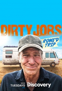 Грязная работенка: Незаменимые/Dirty Jobs: Rowed Trip