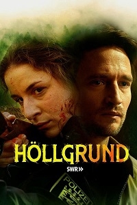 Хельгрунд/Höllgrund