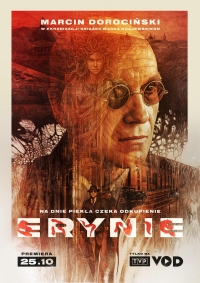 Эринии/Erynie