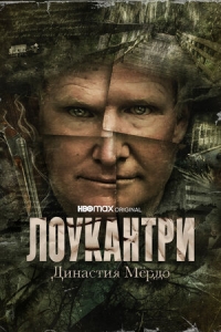 Лоукантри: Династия Мердо/Low Country: The Murdaugh Dynasty