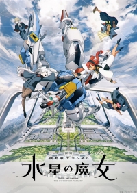 Мобильный воин Гандам: Ведьма с Меркурия/Mobile Suit Gundam: The Witch from Mercury