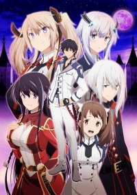 Непризнанный владыка демонов/Maou Gakuin no Futekigousha: Shijou Saikyou no Maou no Shiso, Tensei shite Shison-tachi no Gakkou e 2 сезон