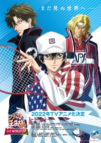 Новый принц тенниса: Юношеский чемпионат мира/Shin Tennis no Ouji-sama: U-17 World Cup