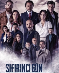 Нулевой день/Sıfırıncı Gün