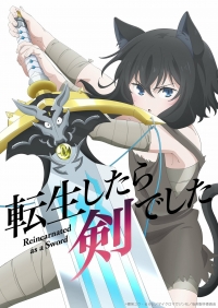 О моем перерождении в меч/Tensei shitara Ken Deshita