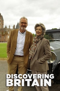Открывая Британию/Discovering Britain
