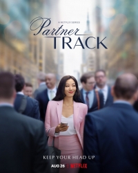 Путь к партнерству/Partner Track