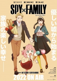 Семья шпиона/Spy x Family 2 сезон