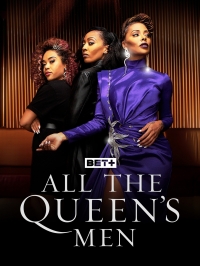 Свита королевы/All the Queens Men 2 сезон