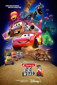 Тачки на дороге/Cars on the Road