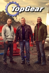 Топ Гир/Top Gear 33 сезон