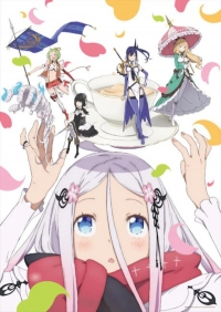Улыбка Арснотории/Warau Arsnotoria Sun!