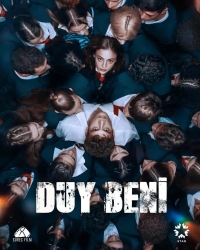 Услышь меня/Duy Beni