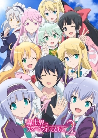 В другом мире со смартфоном/Isekai wa Smartphone to Tomo ni 2 сезон