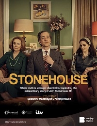 Стоунхаус/Stonehouse