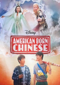 Американец китайского происхождения/American Born Chinese