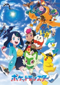Покемон: Горизонты/Pokemon Horizons