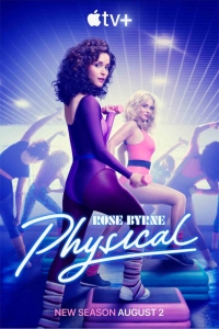 Физическая культура/Physical 3 сезон