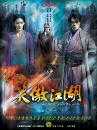 Мастер клинка/Swordsman
