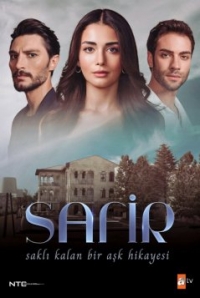 Сапфир/Safir