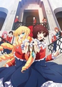 Я предпочитаю злодейку/Watashi no Oshi wa Akuyaku Reijou