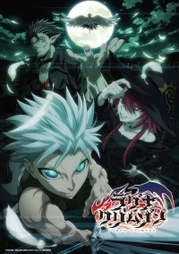 Рагна Багровый/Ragna Crimson