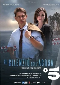 Молчание воды/Il silenzio dell'acqua 1 сезон