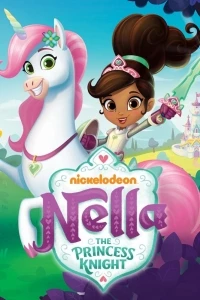 Нелла, отважная принцесса/Nella the Princess Knight 1 сезон
