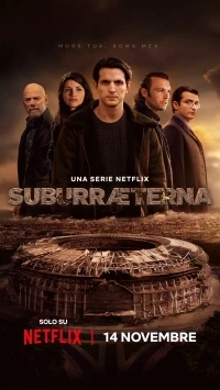 Субура навеки/Suburræterna