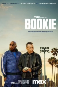Букмекер/Bookie