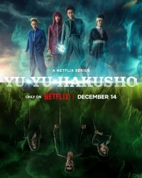 Отчет о буйстве духов (2023)/Yu yu hakusho
