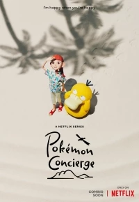 Покемон: Консьерж/Pokémon Concierge