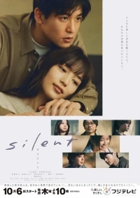 Безмолвный/Silent 1 сезон