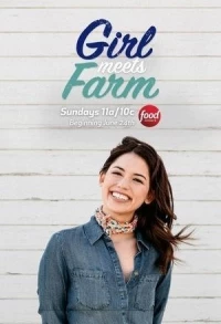 Девушка знакомится с фермой/Girl Meets Farm 4 сезон