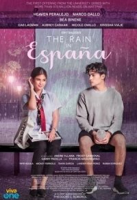 Дождь в Эспании/The Rain in Espana