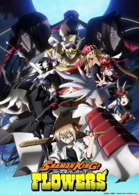 Король шаманов: Цветы/Shaman King: Flowers