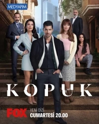Отщепенец/Kopuk