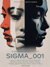 Сигма 001/Sigma 001
