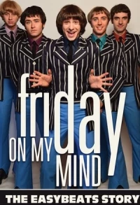 Скорей бы пятница! (2017)/Friday on My Mind