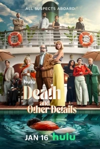 Смерть и другие подробности/Death and Other Details