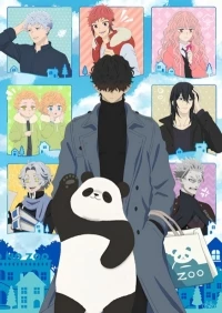 Выходной Господина Злодея/Kyuujitsu no Warumono-san