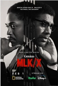 Гений/Genius 4 сезон