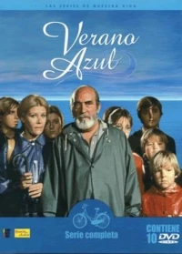 Синее лето/Verano azul
