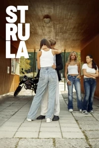 Струла/Strula 2 сезон