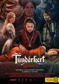 Тундеркерт/Tündérkert